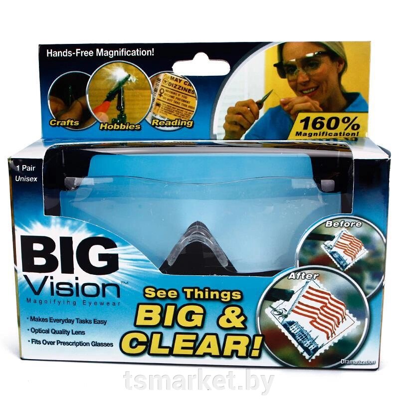 Увеличительные очки Big Vision (Биг Вижн) от компании TSmarket - фото 1