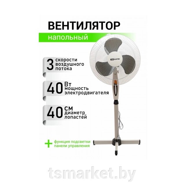 Вентилятор напольный ВП-01 "Тайфун" от компании TSmarket - фото 1