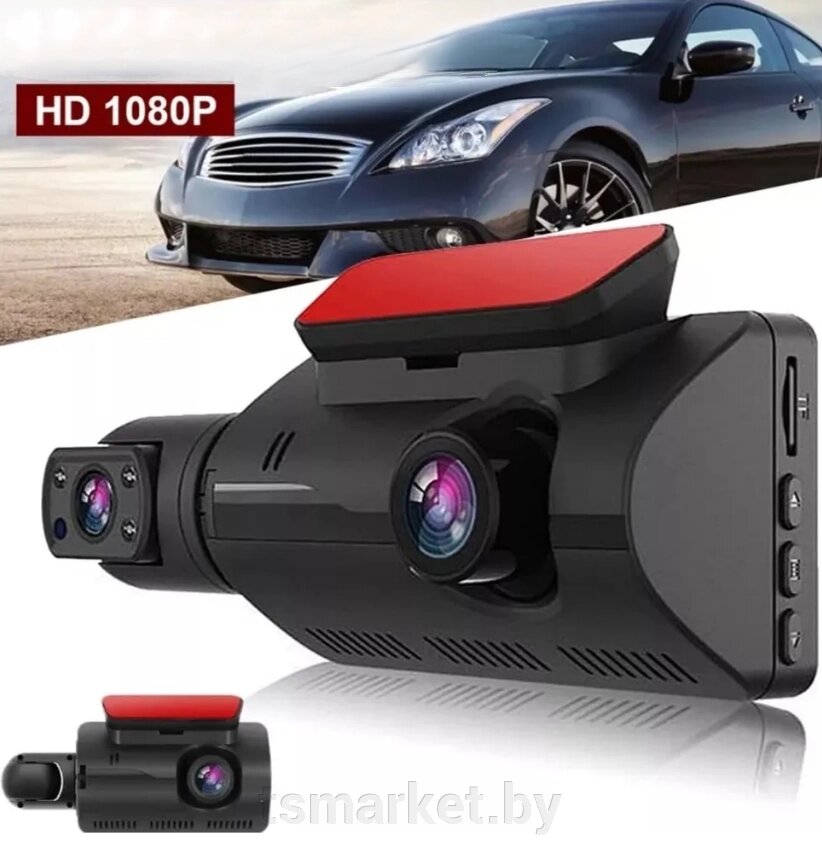 Видеорегистратор Vehicle BlackBOX DVR Dual Lens A68 с тремя камерами для автомобиля от компании TSmarket - фото 1