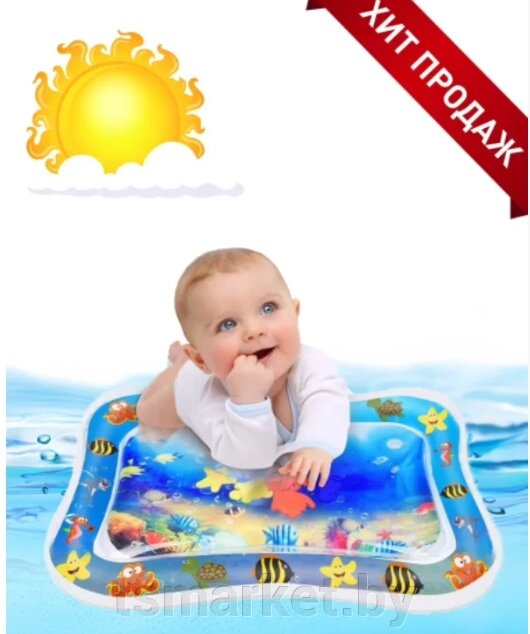 Водный детский развивающий коврик "Аквариум", 66 см х 50 см от компании TSmarket - фото 1