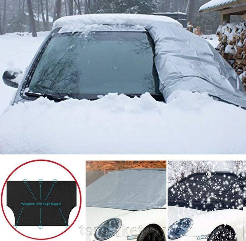 Защитный двухсторонний чехол / накидка на магнитах на лобовое стекло Winter Windshield Cover 170 х 120 см (раз от компании TSmarket - фото 1