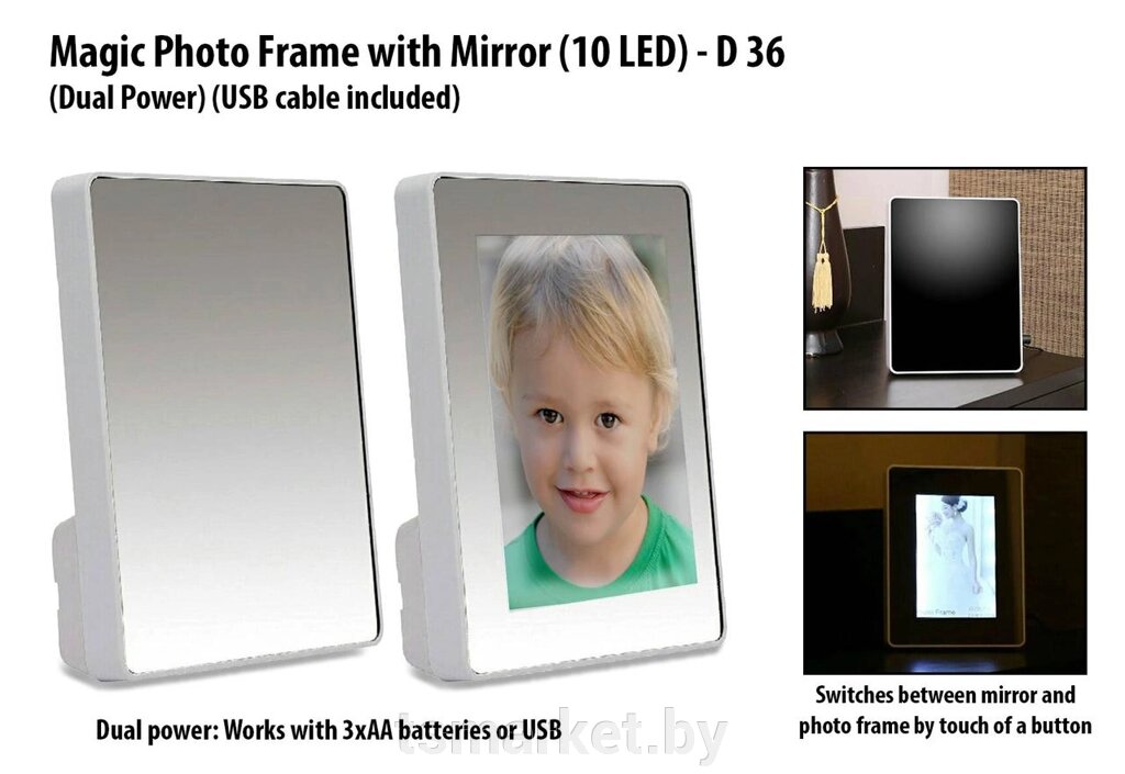 Зеркало-фоторамка Magic Photo Mirror от компании TSmarket - фото 1