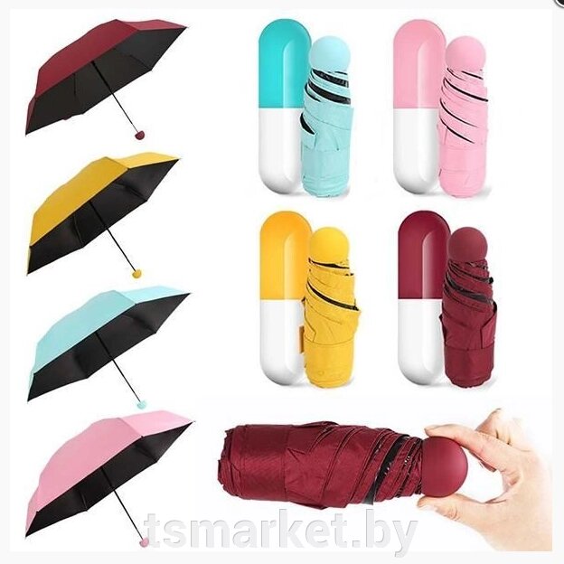 Зонт Mini Pocket Umbrella в капсуле (карманный зонт) от компании TSmarket - фото 1