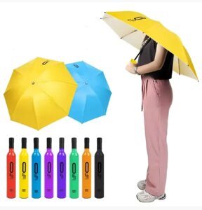 Зонт в футляре-бутылке/Цвета в ассортименте
