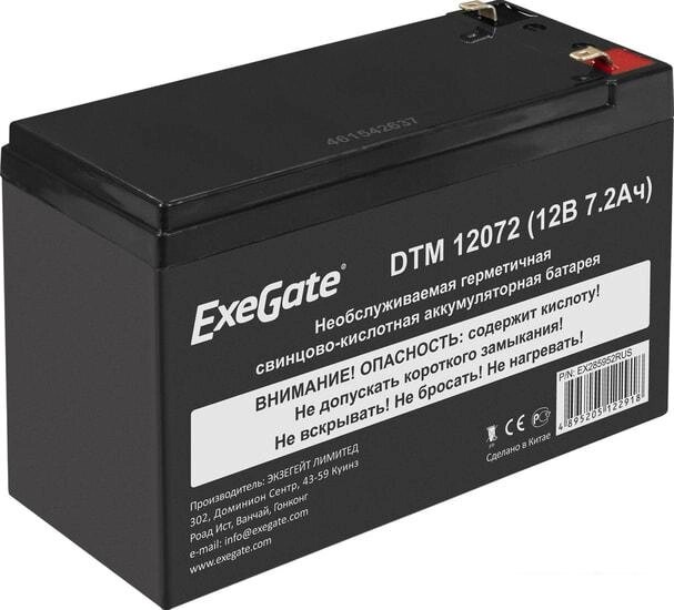 Аккумулятор для ИБП ExeGate DTM 12072 (12В, 7.2 А·ч) от компании Интернет-магазин marchenko - фото 1