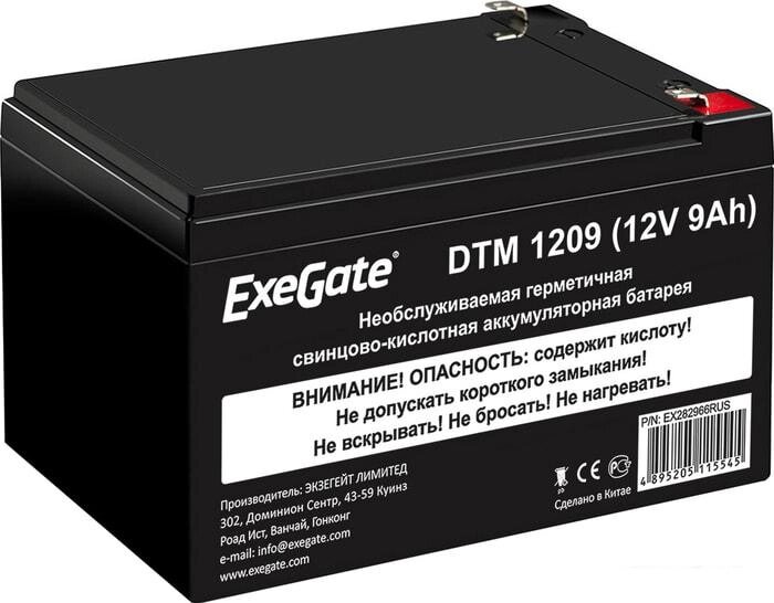 Аккумулятор для ИБП ExeGate DTM 1209 (12В, 9 А·ч) от компании Интернет-магазин marchenko - фото 1