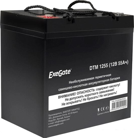 Аккумулятор для ИБП ExeGate DTM 1255 (12В, 55 А·ч) от компании Интернет-магазин marchenko - фото 1
