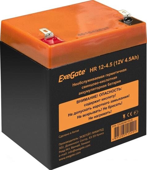 Аккумулятор для ИБП ExeGate HR 12-4.5 (12В, 4.5 А·ч) от компании Интернет-магазин marchenko - фото 1