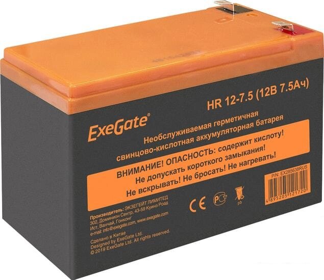 Аккумулятор для ИБП ExeGate HR 12-7.5 (12В, 7.5 А·ч) от компании Интернет-магазин marchenko - фото 1