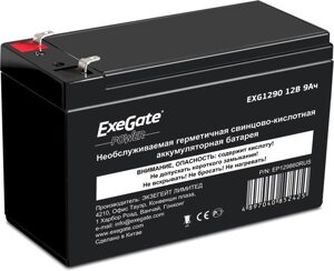 Аккумулятор для ибп exegate power EXG 1290 (12в/9 а·ч) EP129860RUS]