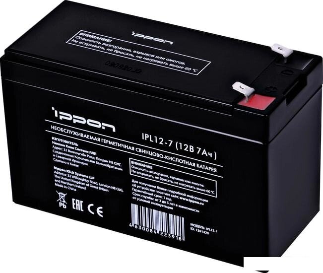Аккумулятор для ИБП IPPON IPL12-7 (12В/7 А·ч) от компании Интернет-магазин marchenko - фото 1