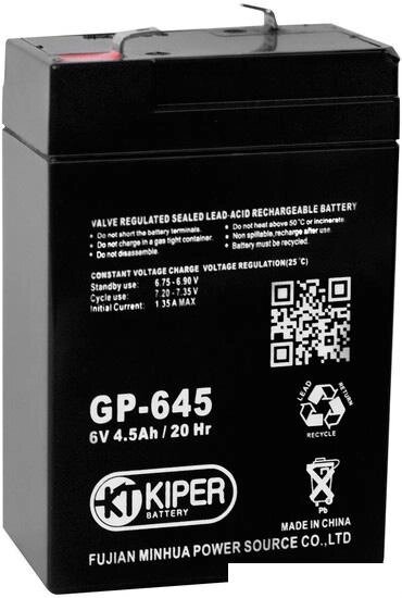 Аккумулятор для ИБП Kiper GP-645 F1 (6В/4.5 А·ч) от компании Интернет-магазин marchenko - фото 1