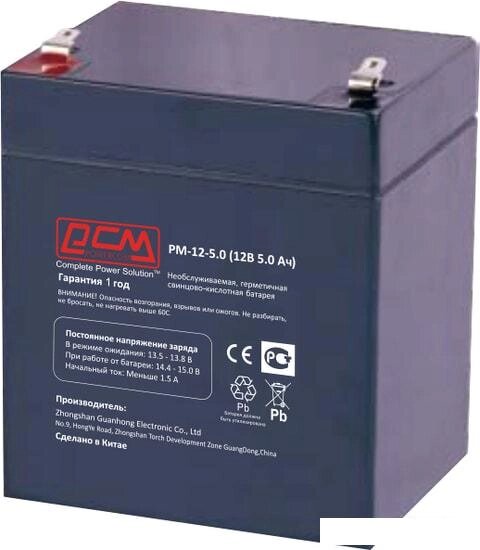 Аккумулятор для ИБП Powercom PM-12-5.0 от компании Интернет-магазин marchenko - фото 1