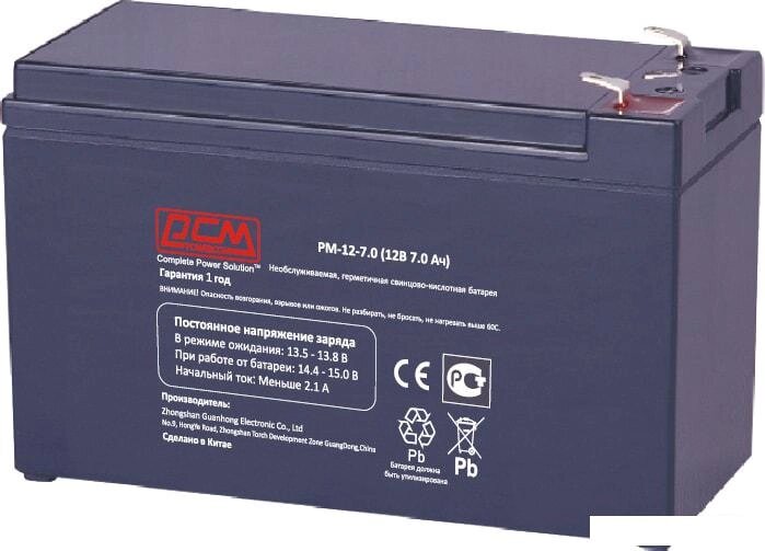 Аккумулятор для ИБП Powercom PM-12-7.0 (12В/7 А·ч) от компании Интернет-магазин marchenko - фото 1