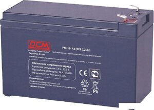 Аккумулятор для ИБП Powercom PM-12-7.2