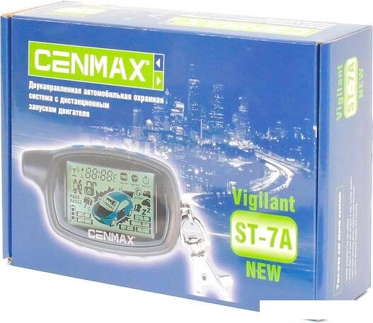 Автосигнализация Cenmax Vigilant ST-7A NEW от компании Интернет-магазин marchenko - фото 1