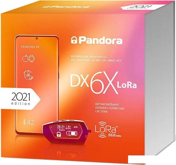 Автосигнализация Pandora DX-6x LoRa от компании Интернет-магазин marchenko - фото 1