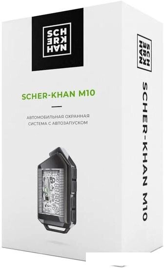 Автосигнализация Scher Khan M10 1.0 от компании Интернет-магазин marchenko - фото 1