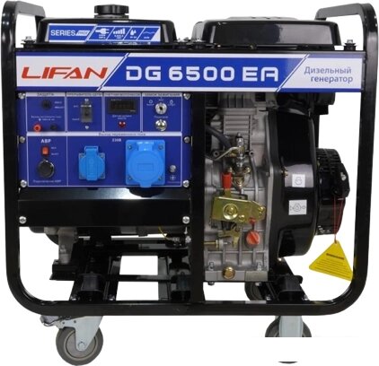 Дизельный генератор Lifan DG6500EA от компании Интернет-магазин marchenko - фото 1