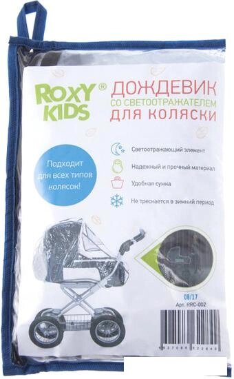 Дождевик Roxy Kids RRC-002 от компании Интернет-магазин marchenko - фото 1