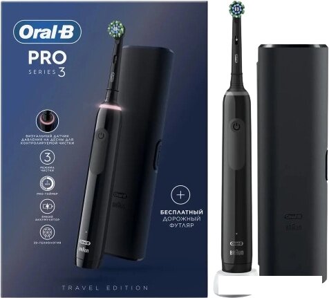 Электрическая зубная щетка Oral-B PRO Series 3 3500 D505.513.3X (черный) от компании Интернет-магазин marchenko - фото 1