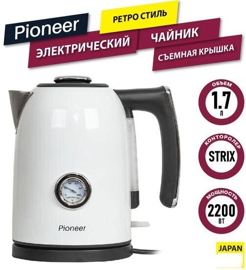 Электрический чайник Pioneer KE560M (белый) от компании Интернет-магазин marchenko - фото 1