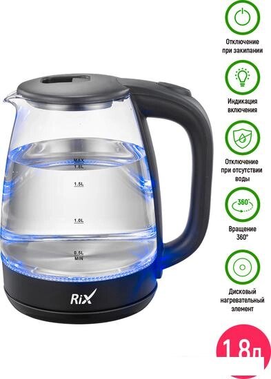 Электрический чайник Rix RKT-1820G от компании Интернет-магазин marchenko - фото 1