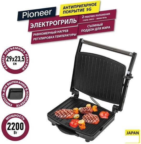 Электрогриль Pioneer GR1065E от компании Интернет-магазин marchenko - фото 1