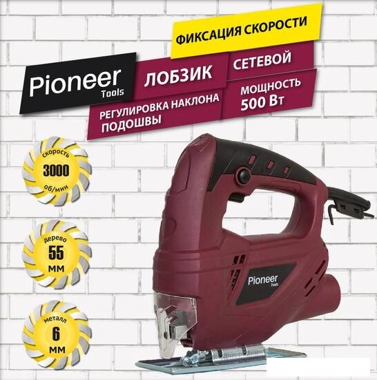 Электролобзик Pioneer JS-M500-01 от компании Интернет-магазин marchenko - фото 1
