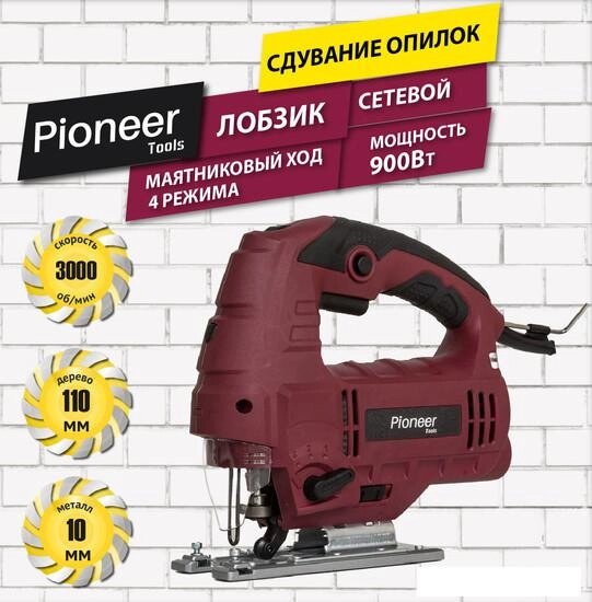 Электролобзик Pioneer JS-M900-01PSL от компании Интернет-магазин marchenko - фото 1