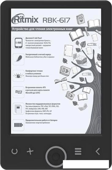 Электронная книга Ritmix RBK-617 от компании Интернет-магазин marchenko - фото 1