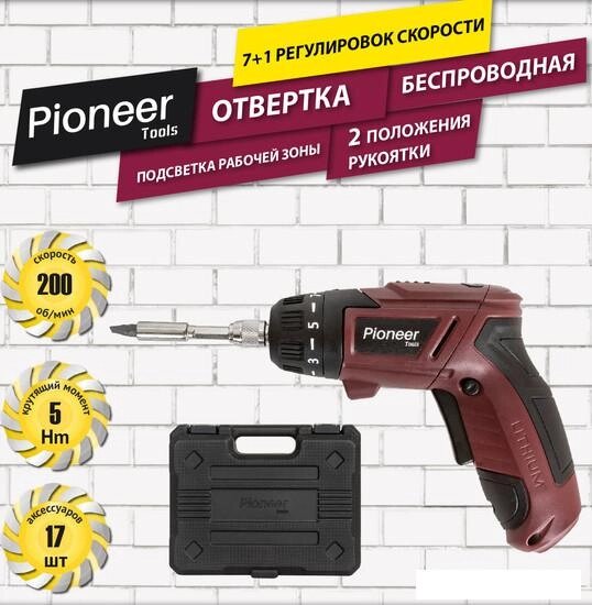 Электроотвертка Pioneer CS-M0404C (с 1-им АКБ, кейс, оснастка) от компании Интернет-магазин marchenko - фото 1