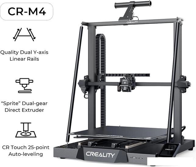 FDM принтер Creality CR-M4 от компании Интернет-магазин marchenko - фото 1