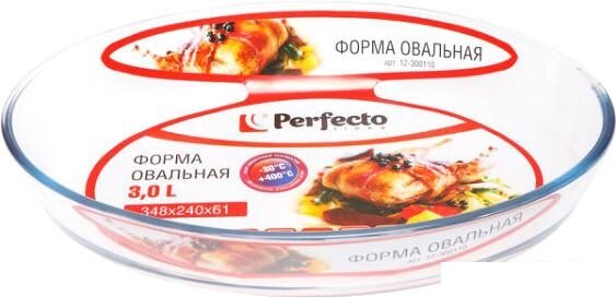 Форма для выпечки Perfecto Linea 12-300110 от компании Интернет-магазин marchenko - фото 1