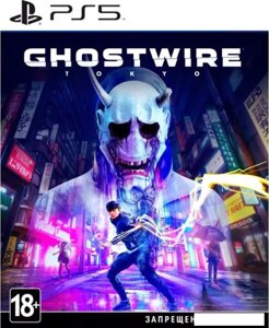 Ghostwire: Tokyo для PlayStation 5