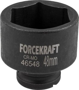 Головка слесарная ForceKraft FK-46548