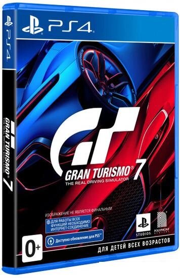 Gran Turismo 7 для PlayStation 4 от компании Интернет-магазин marchenko - фото 1