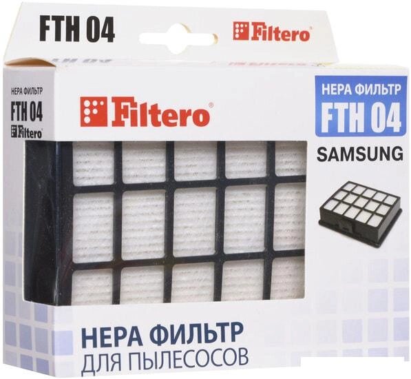 HEPA-фильтр Filtero FTH 04 от компании Интернет-магазин marchenko - фото 1