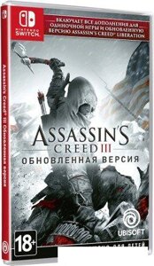 Игра Assassin's Creed III Обновленная версия для Nintendo Switch