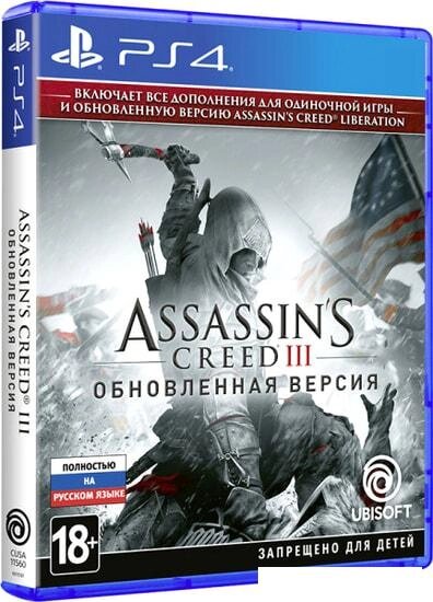 Игра Assassin's Creed III Обновленная версия для PlayStation 4 от компании Интернет-магазин marchenko - фото 1