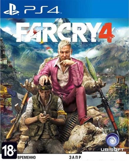 Игра Far Cry 4 для PlayStation 4 от компании Интернет-магазин marchenko - фото 1