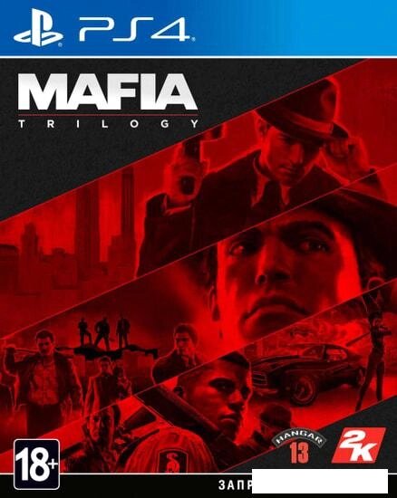 Игра Mafia: Trilogy для PlayStation 4 от компании Интернет-магазин marchenko - фото 1