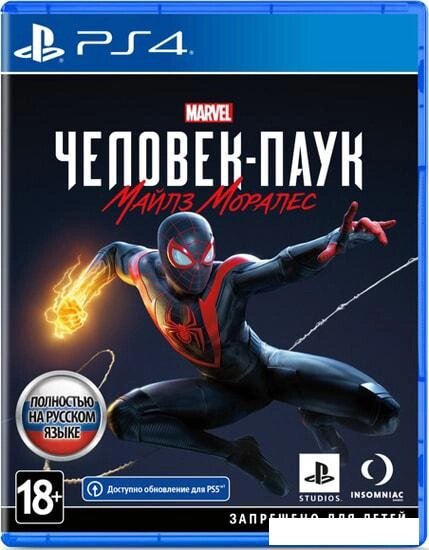 Игра Marvel Человек-Паук: Майлз Моралес для PlayStation 4 от компании Интернет-магазин marchenko - фото 1