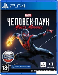 Игра Marvel Человек-Паук: Майлз Моралес для PlayStation 4