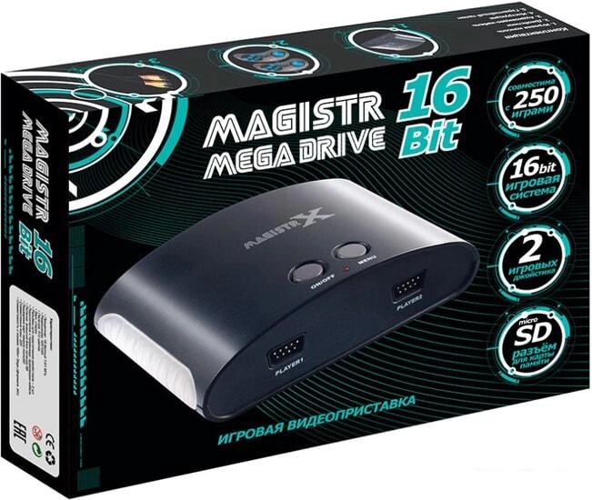 Игровая приставка Magistr Mega Drive 16Bit 250 игр от компании Интернет-магазин marchenko - фото 1