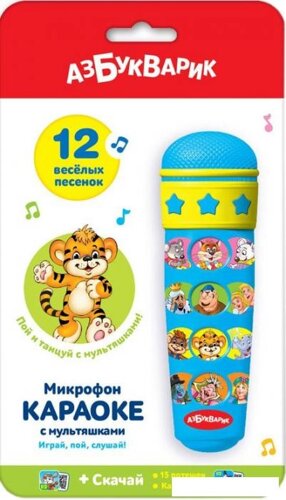 Интерактивная игрушка Азбукварик Микрофон караоке с мультяшками 4630014080062