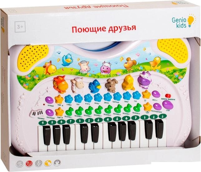 Интерактивная игрушка Genio Kids Поющие друзья PK39FY от компании Интернет-магазин marchenko - фото 1