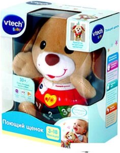 Интерактивная игрушка VTech Поющий щенок 80-502326