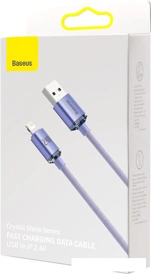 Кабель Baseus Crystal Shine USB Type-A - Lightning (1.2 м, фиолетовый) от компании Интернет-магазин marchenko - фото 1