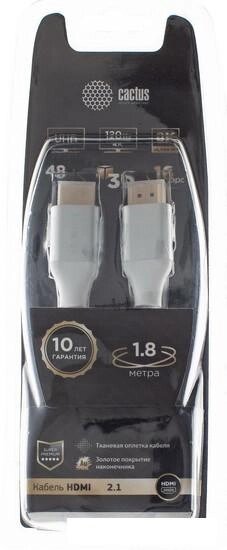 Кабель CACTUS HDMI - HDMI CS-HDMI. 2.1-1.8 (1.8 м, серебристый) от компании Интернет-магазин marchenko - фото 1